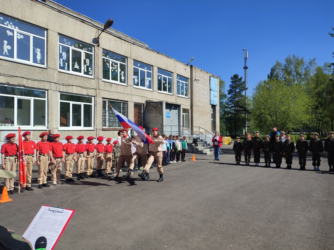 Военно-патриотическая игра Зарница 2.0.