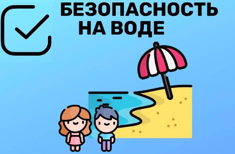 Уважаемые родители, напоминаем!.