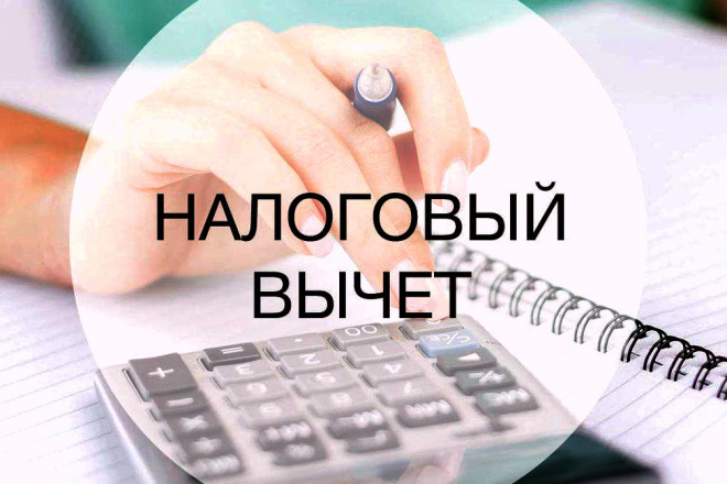 Знаете, за что государство может вернуть вам деньги?.