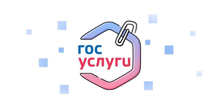 &amp;quot;Средства родительского контроля&amp;quot; - рекомендации от Госуслуг.
