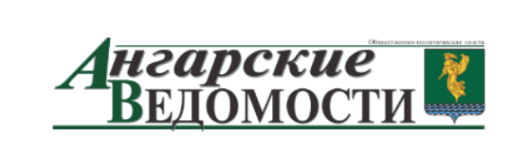 Проект «В руках будущее».